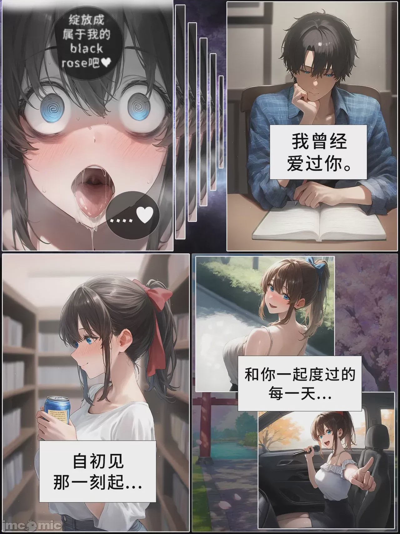 第1话，第 226 页