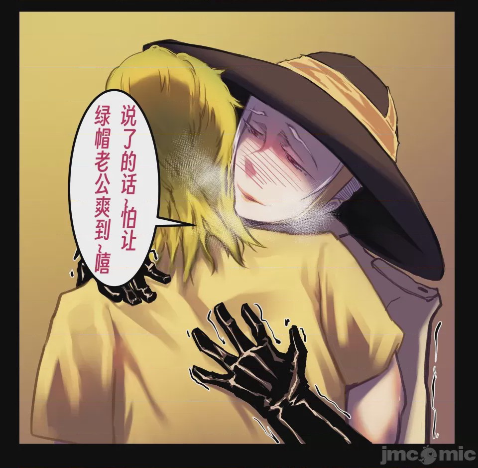 第1话, trang 48
