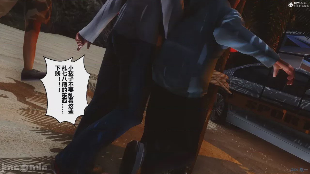第1话，第 486 頁