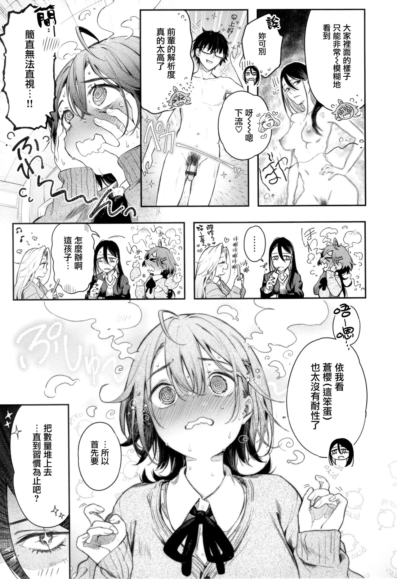 1，第 89 页