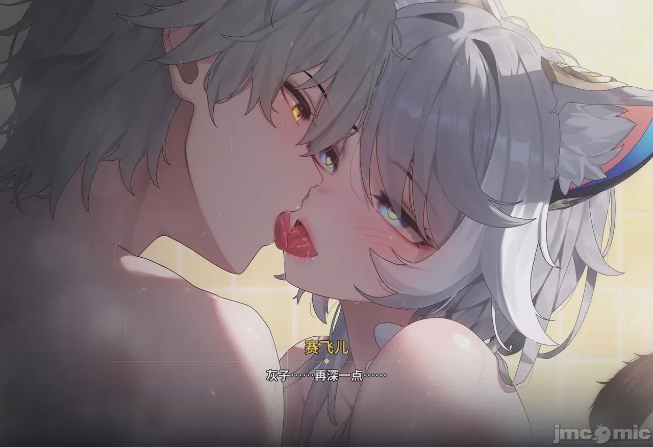 第1话, pahina 153