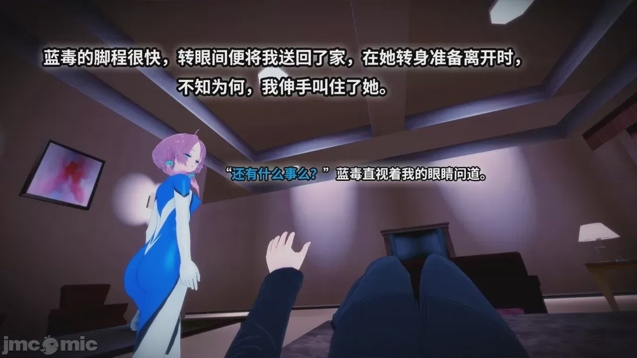 第1话，第 34 页