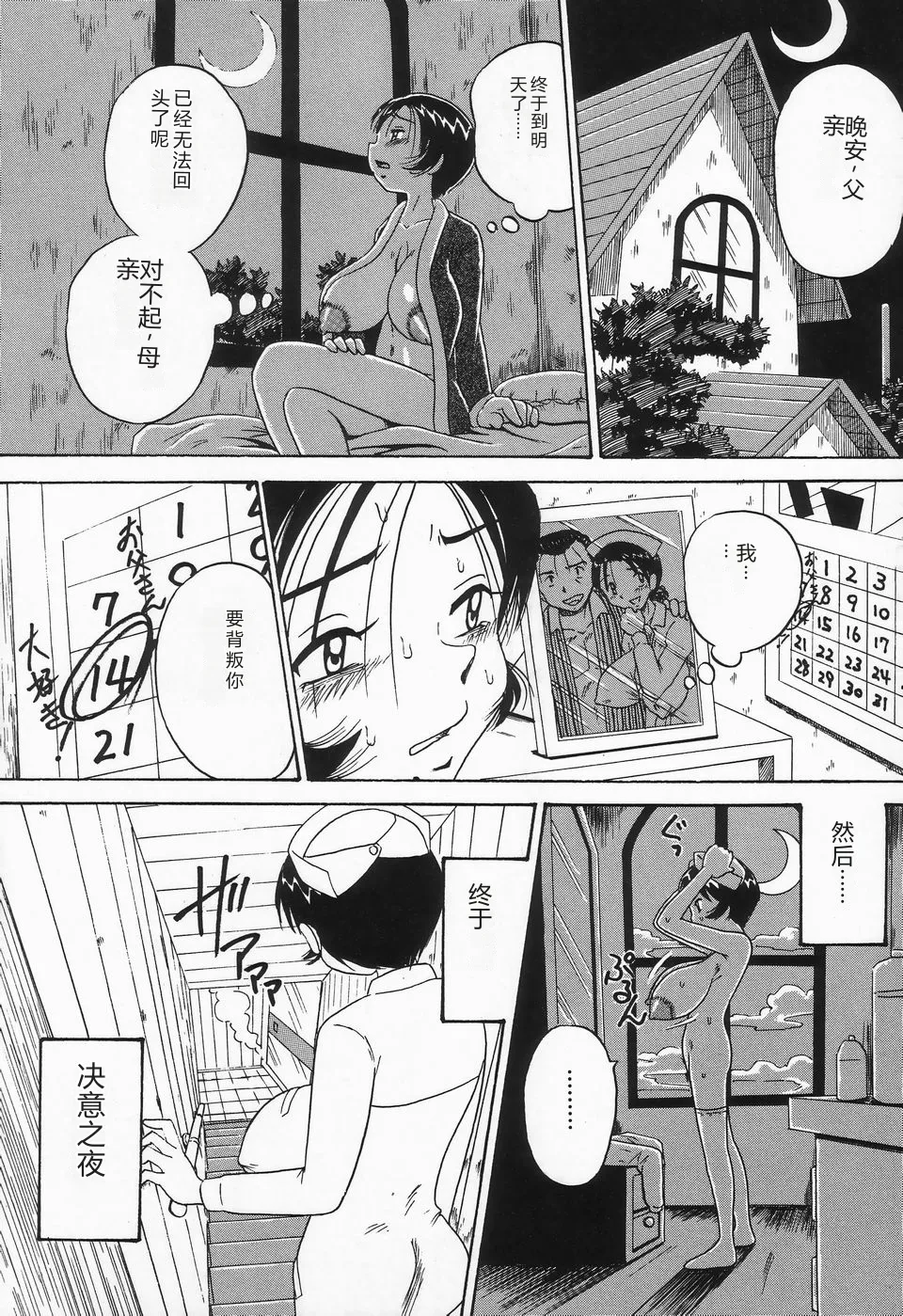 第 1 章，第 57 页