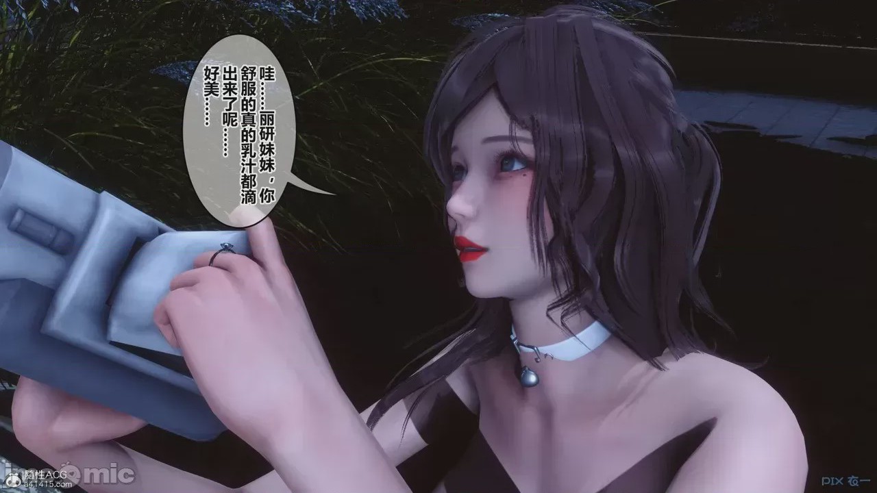 第1话，第 271 页
