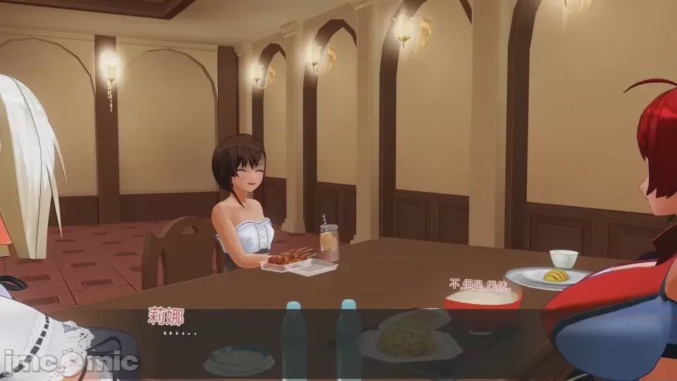 第1话, pahina 664
