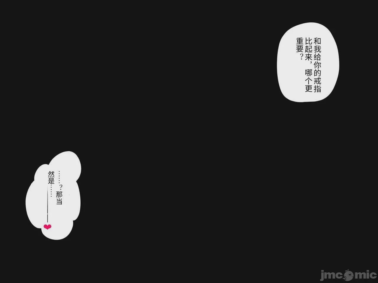 第1话, page 128