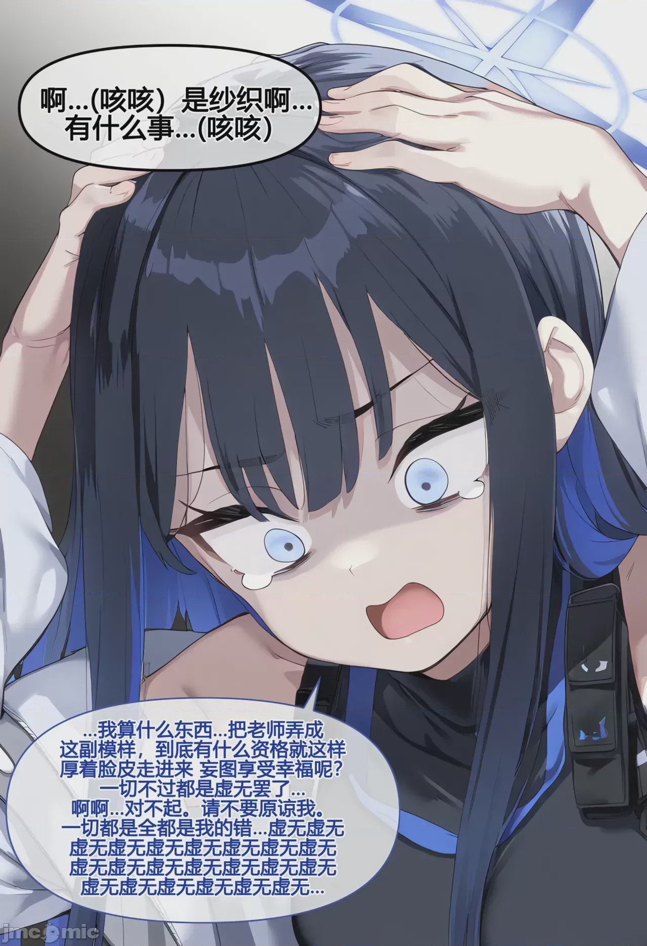 第1话, page 27