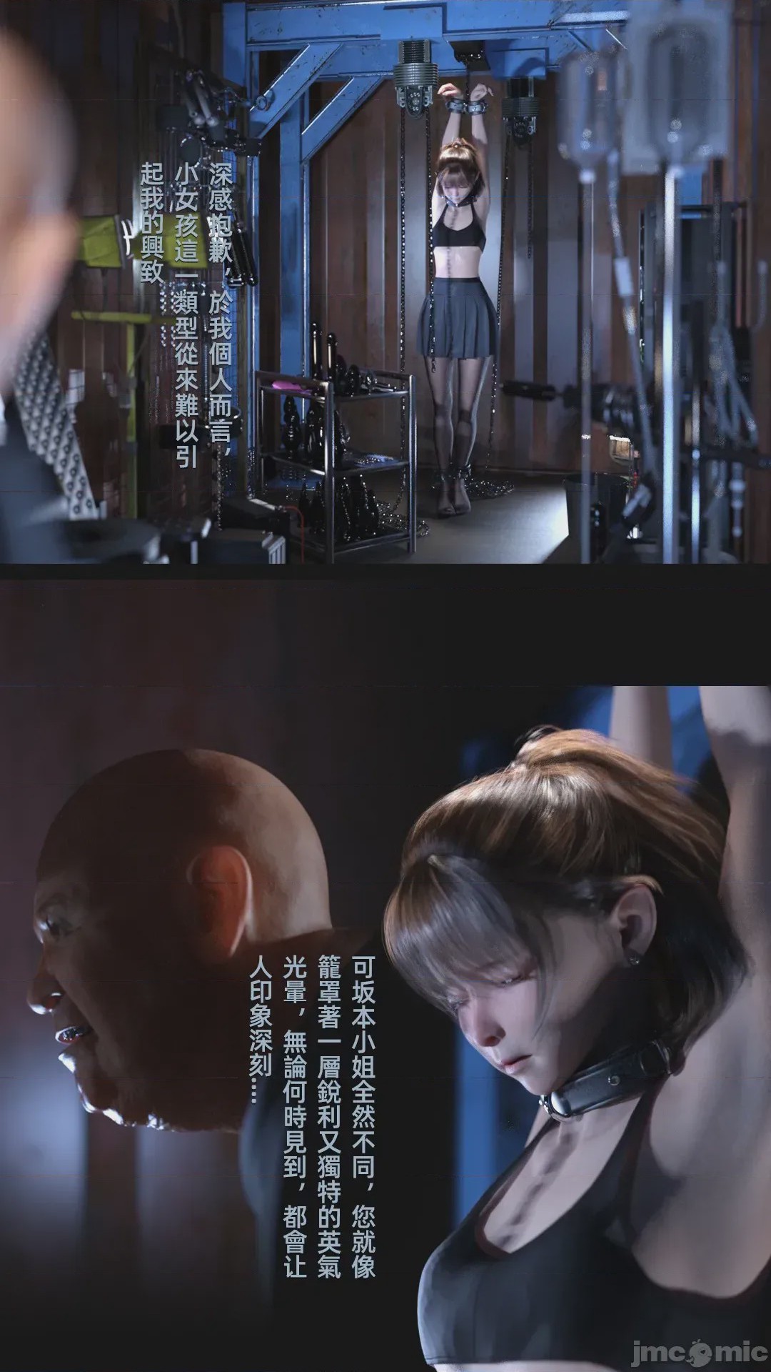 第1话，第 1474 頁
