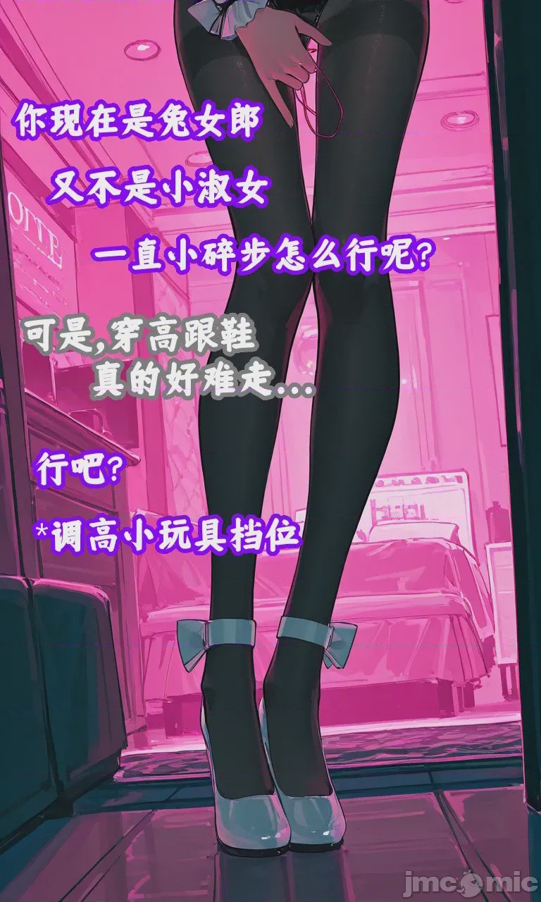 第1话, 페이지 18