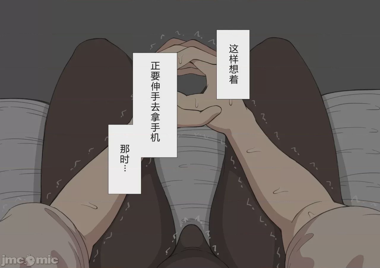 第1话，第 1261 頁