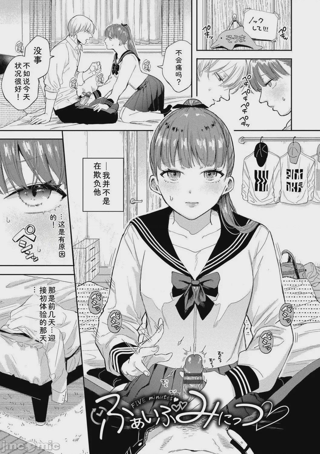 第1话、121 ページ