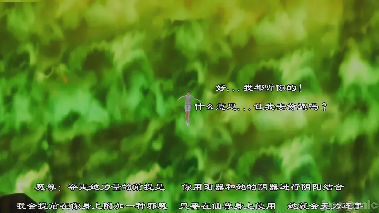 第1话, หน้า 26