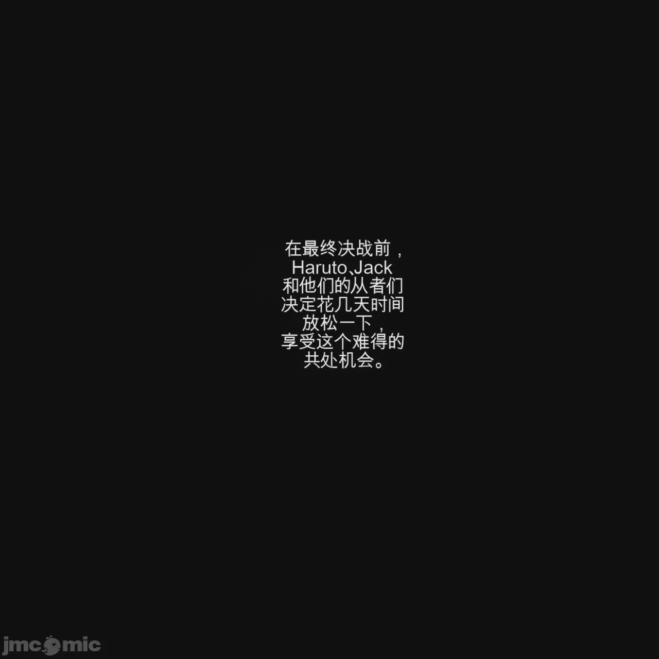 第1话, page 176