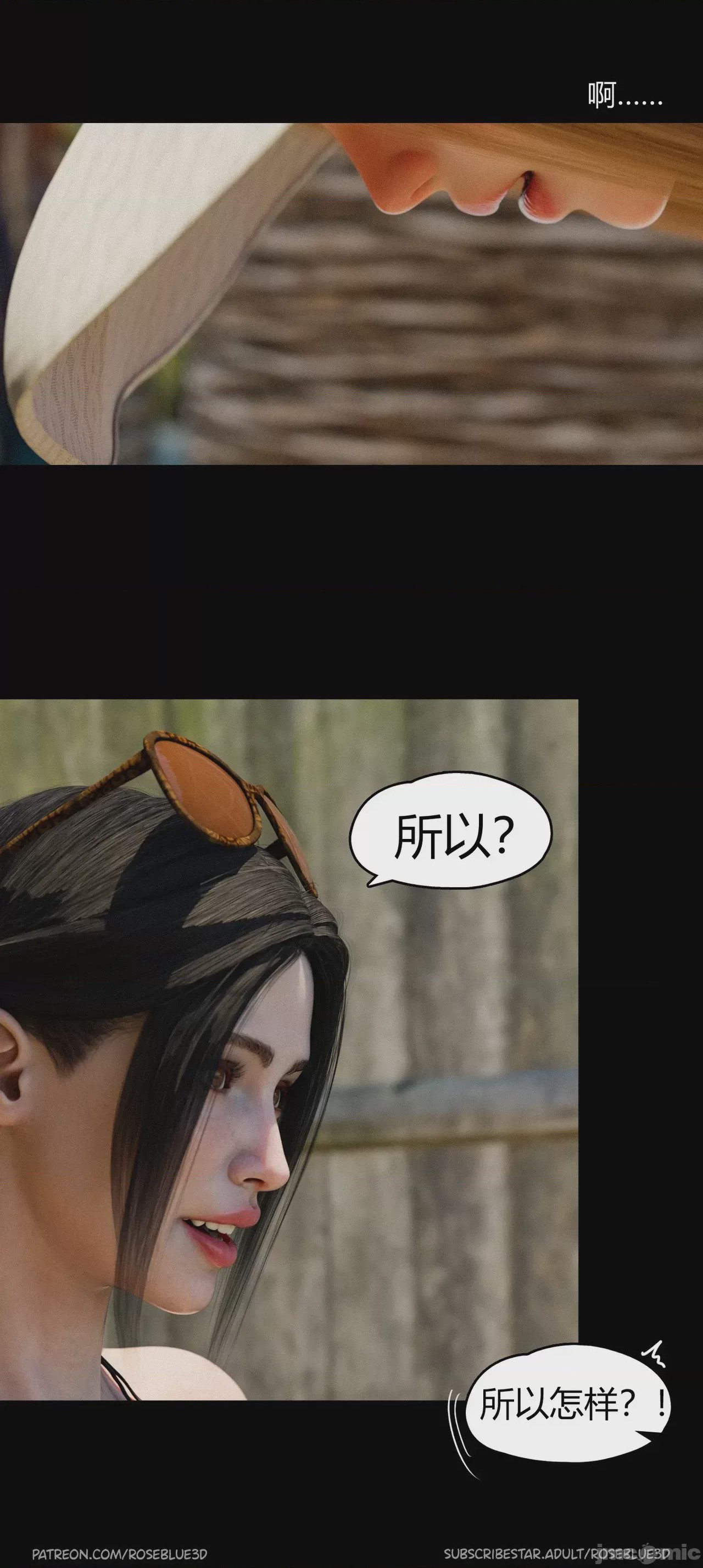第1话，第 1366 頁