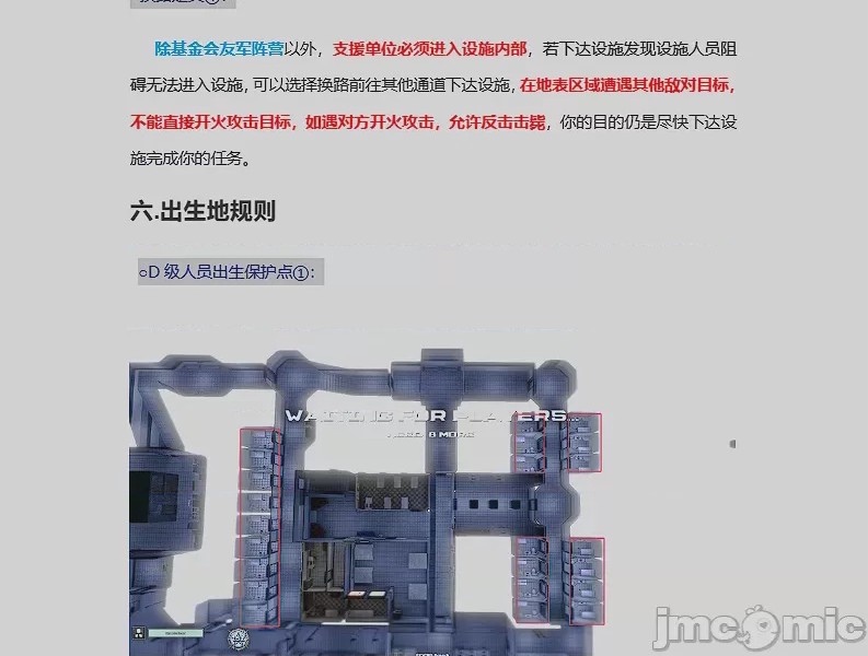 第1话，第 18 页