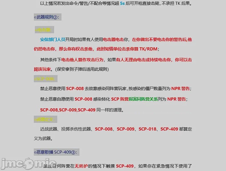 第1话，第 15 頁