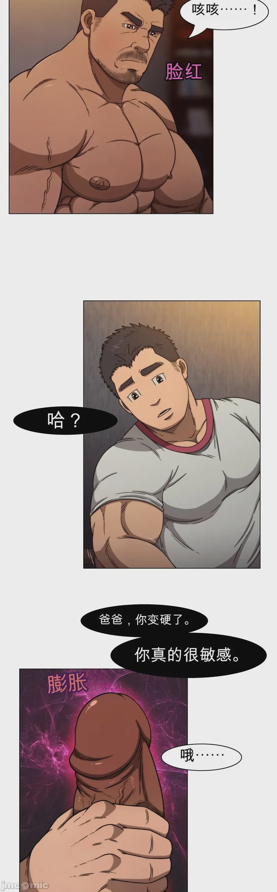 第1话，第 46 页