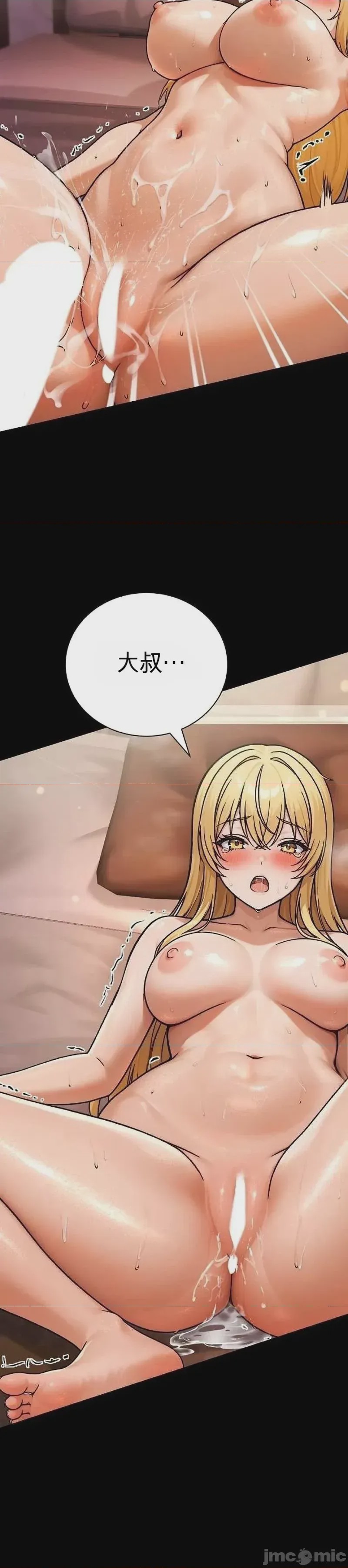 第1话，第 5 页