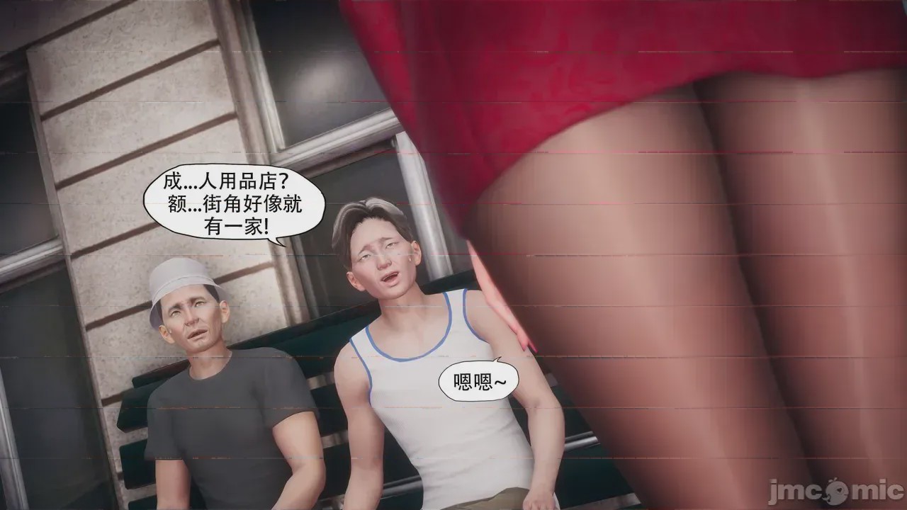 第1话，第 99 页