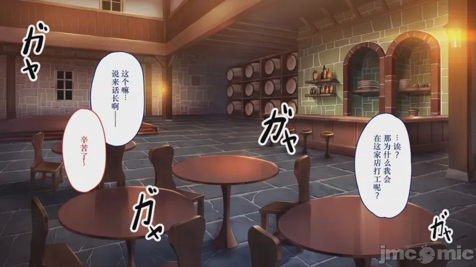 第1话, หน้า 14