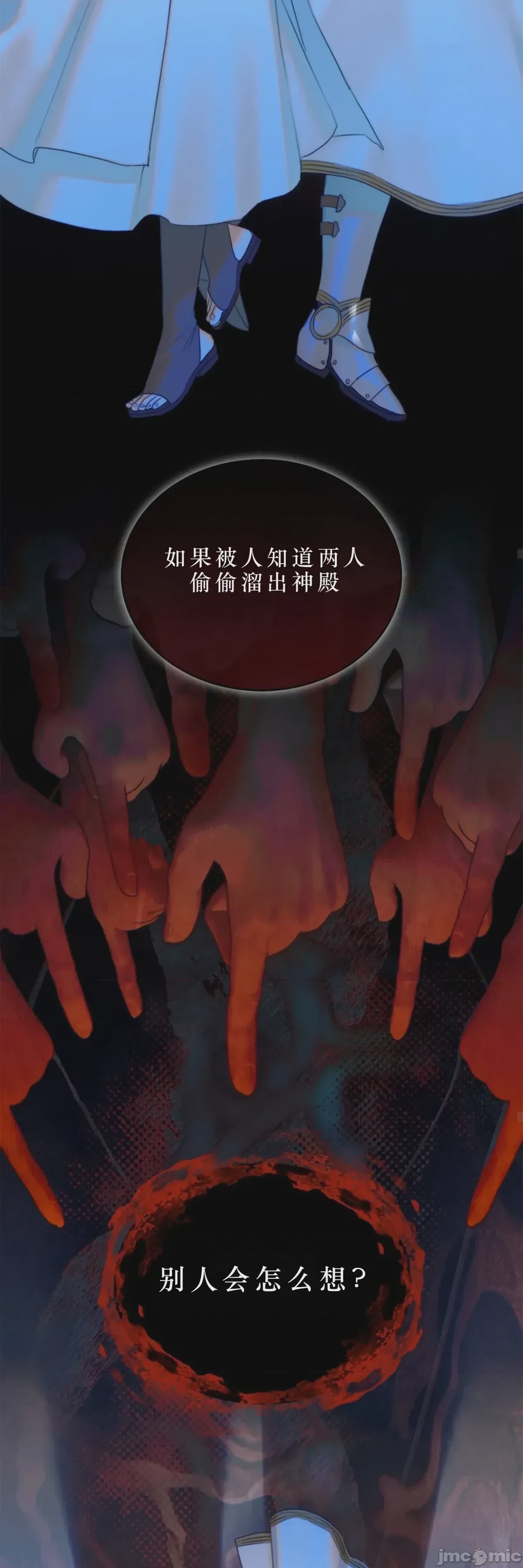 第1话 1, trang 39
