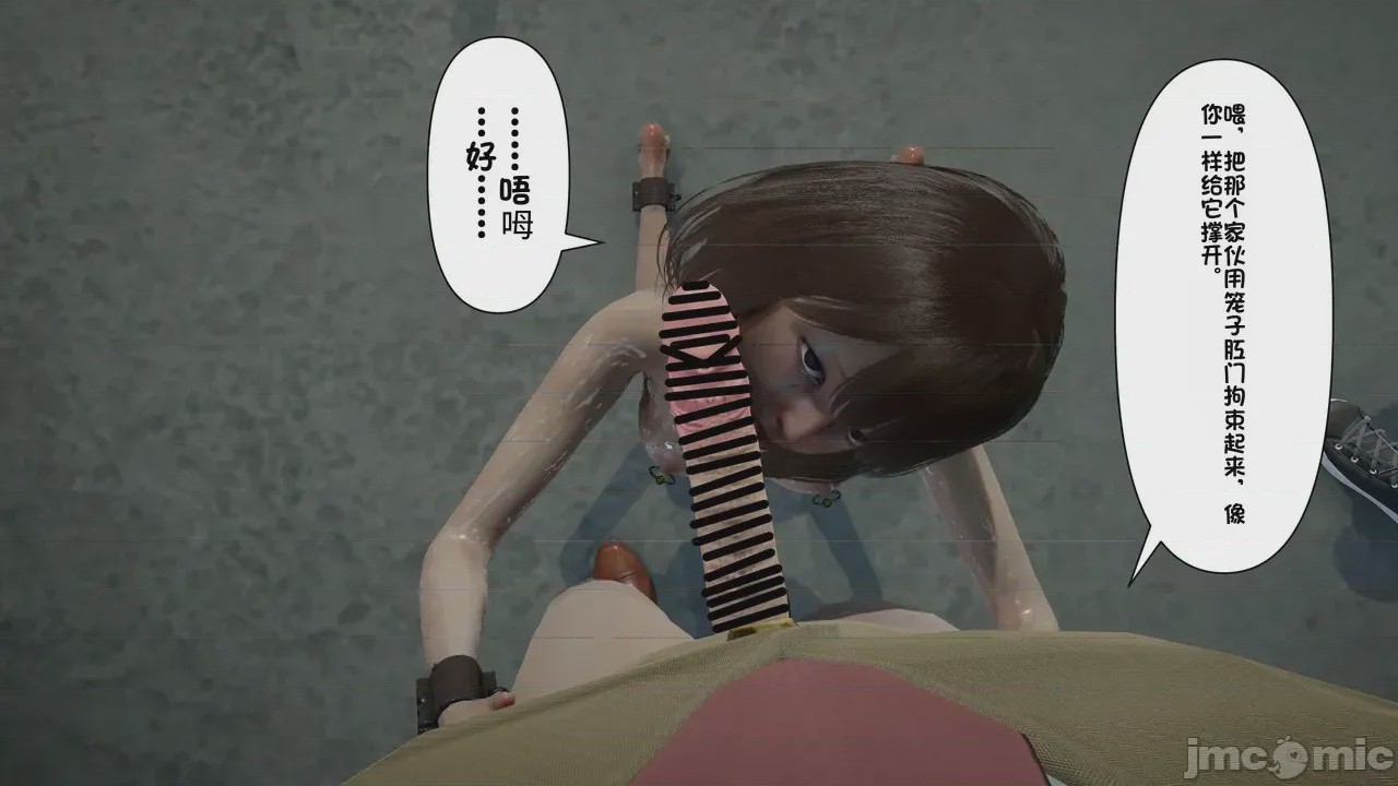 第1话, pahina 1048
