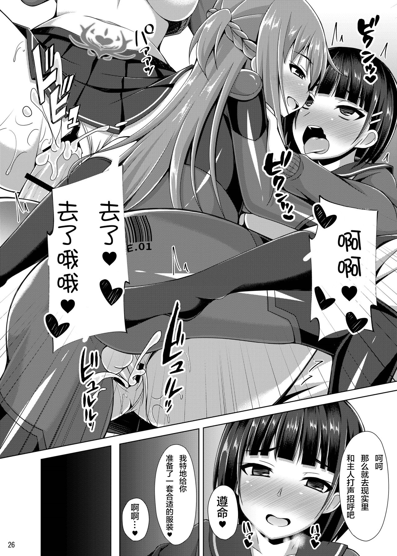 第 1 章，第 51 页