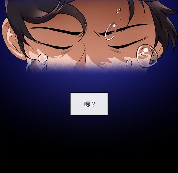 第1話，第 248 页