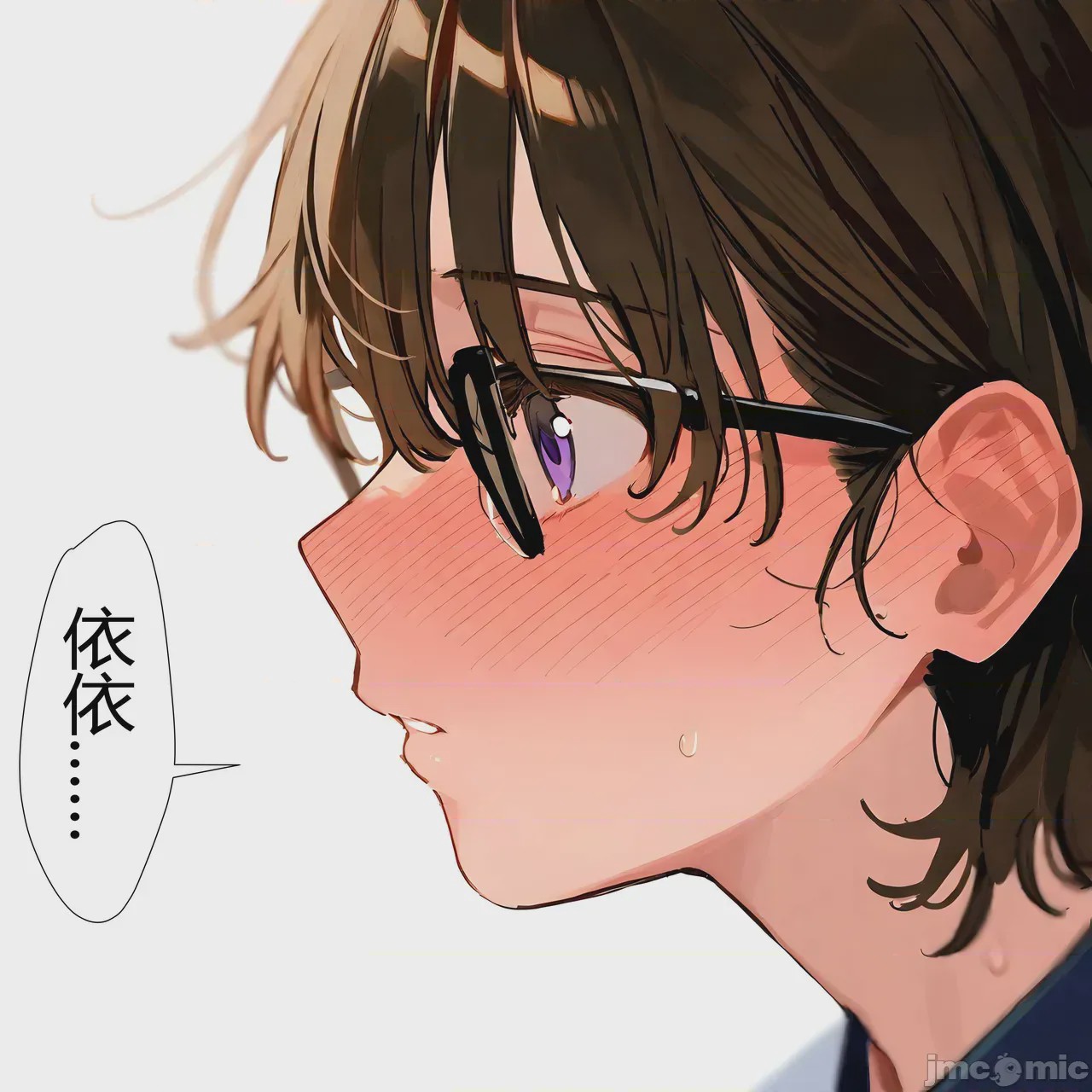 第1话，第 53 頁