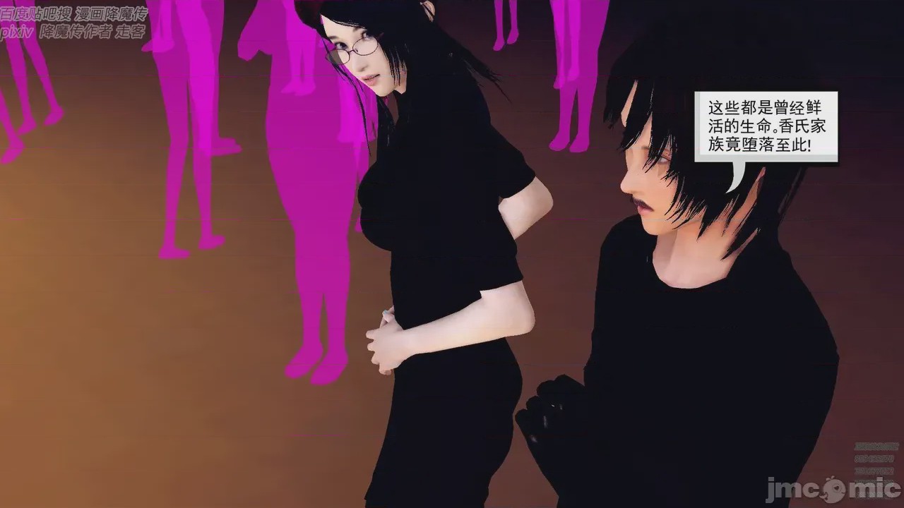 第1话, trang 501