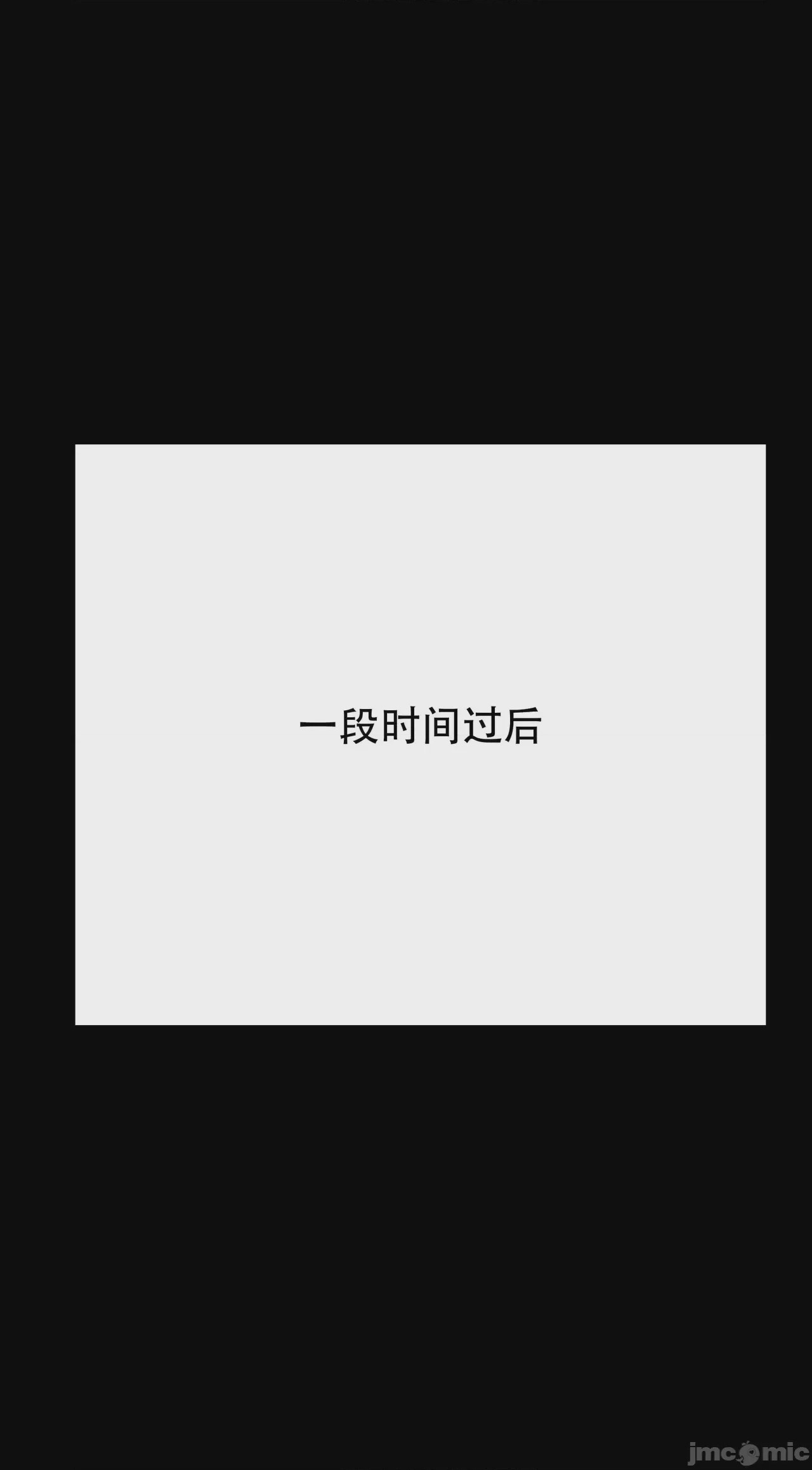第1话, trang 153