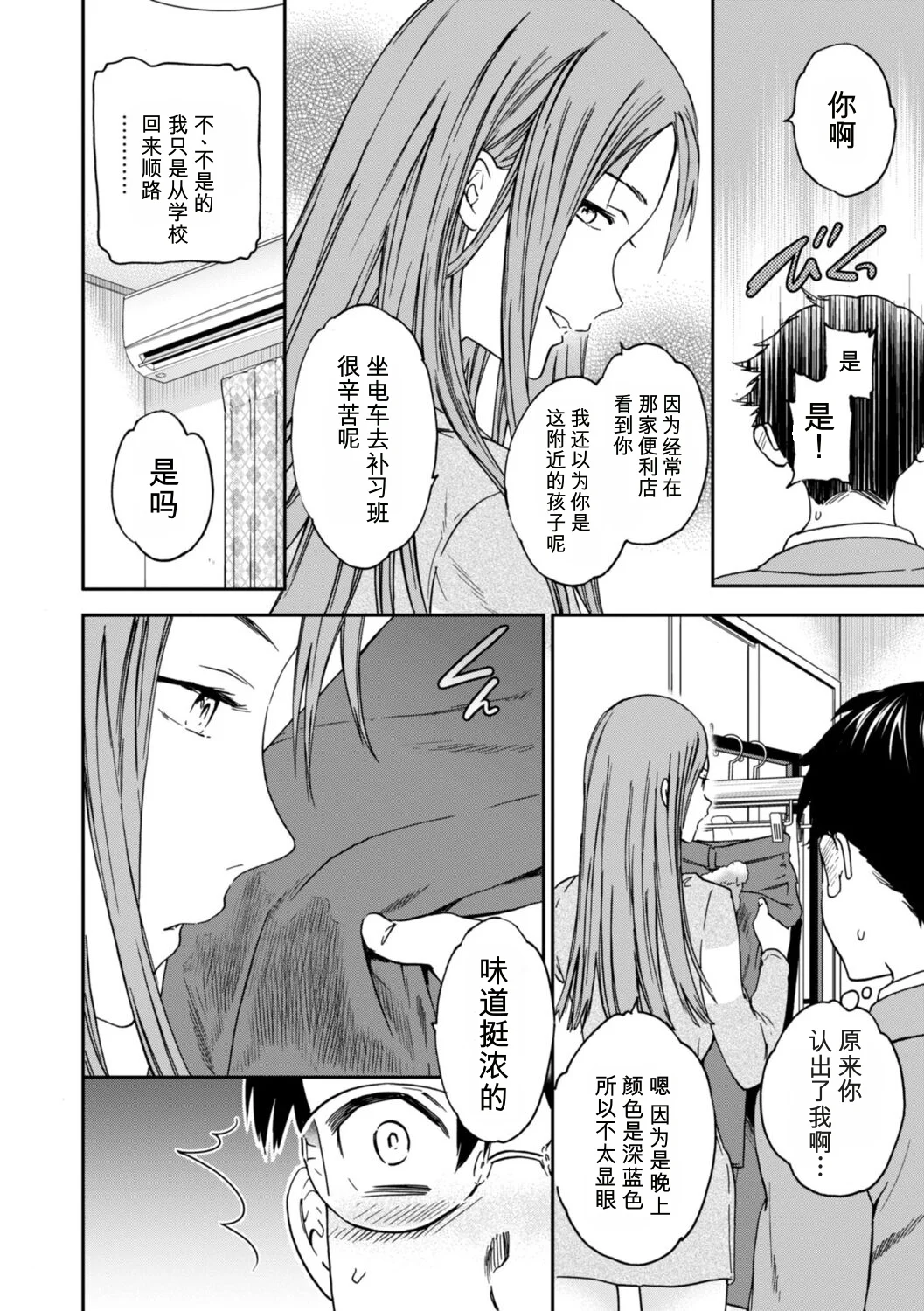 第 1 章，第 168 頁