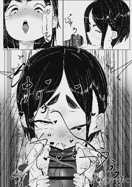 第1话，第 33 页