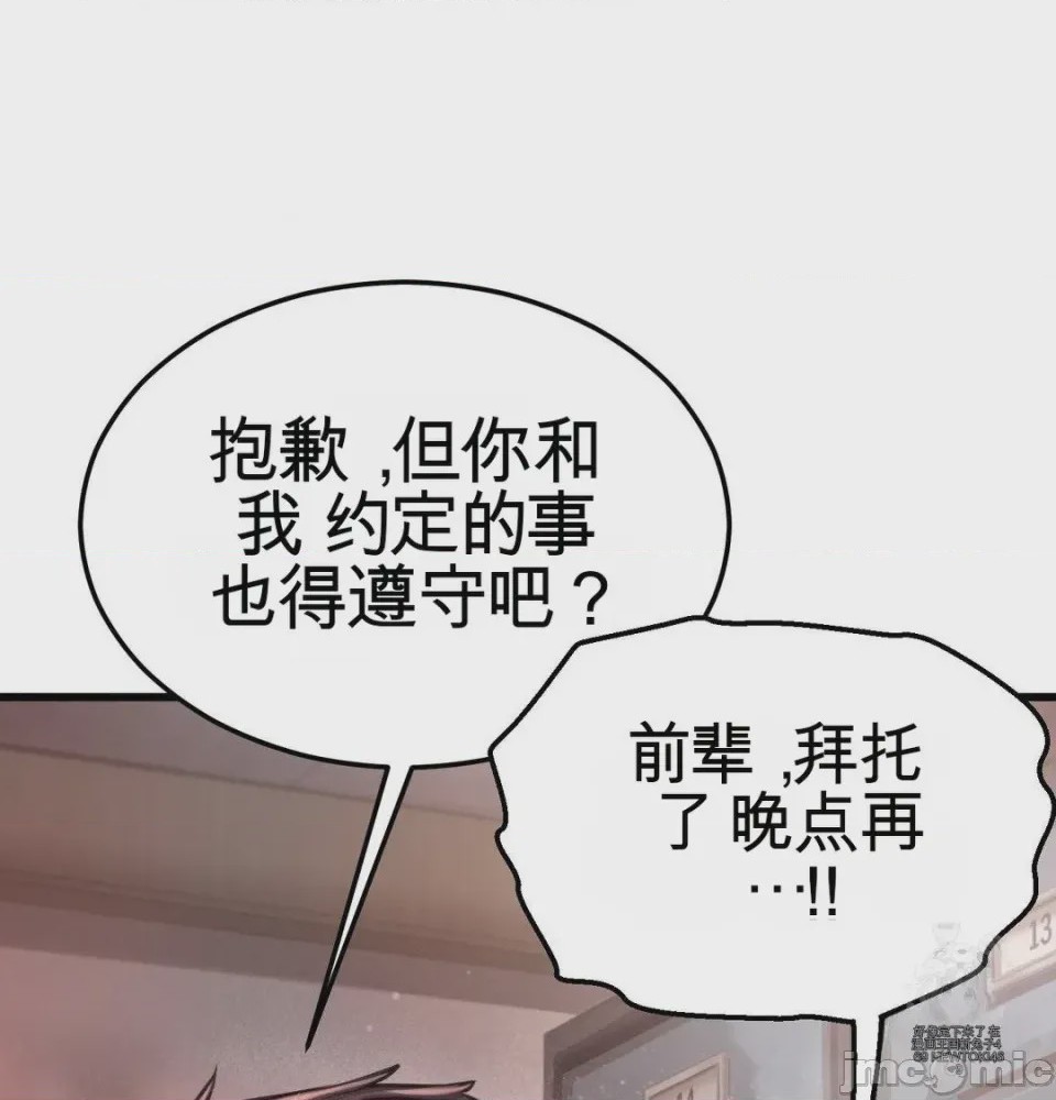 第1话，第 94 页