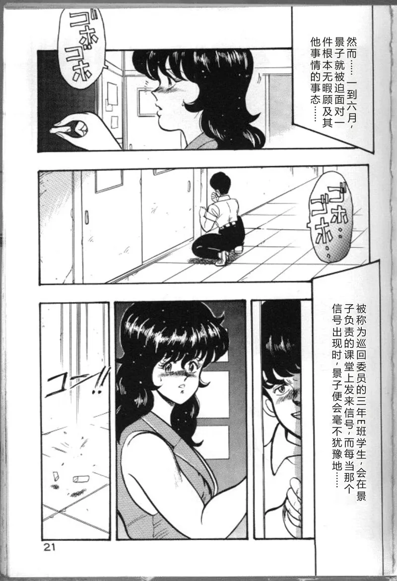 第 1 章, หน้า 24
