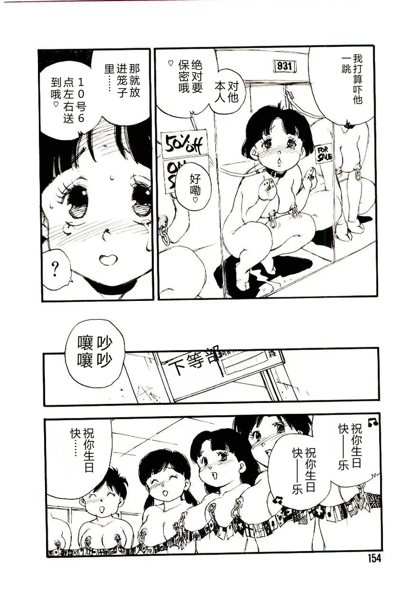 第 1 章, trang 153