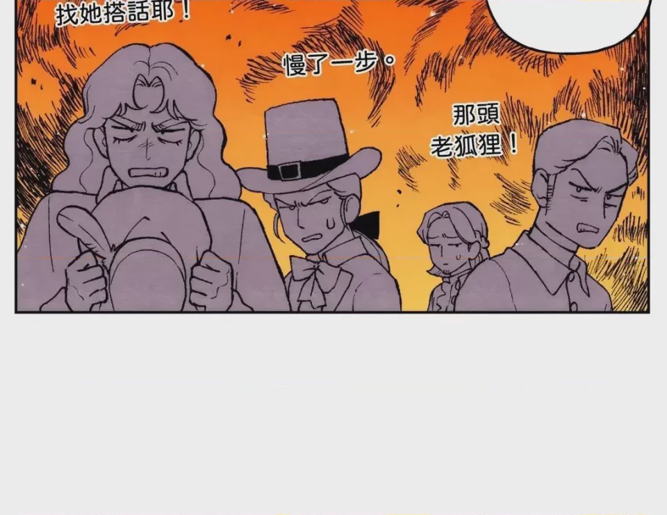 第1话、6 ページ