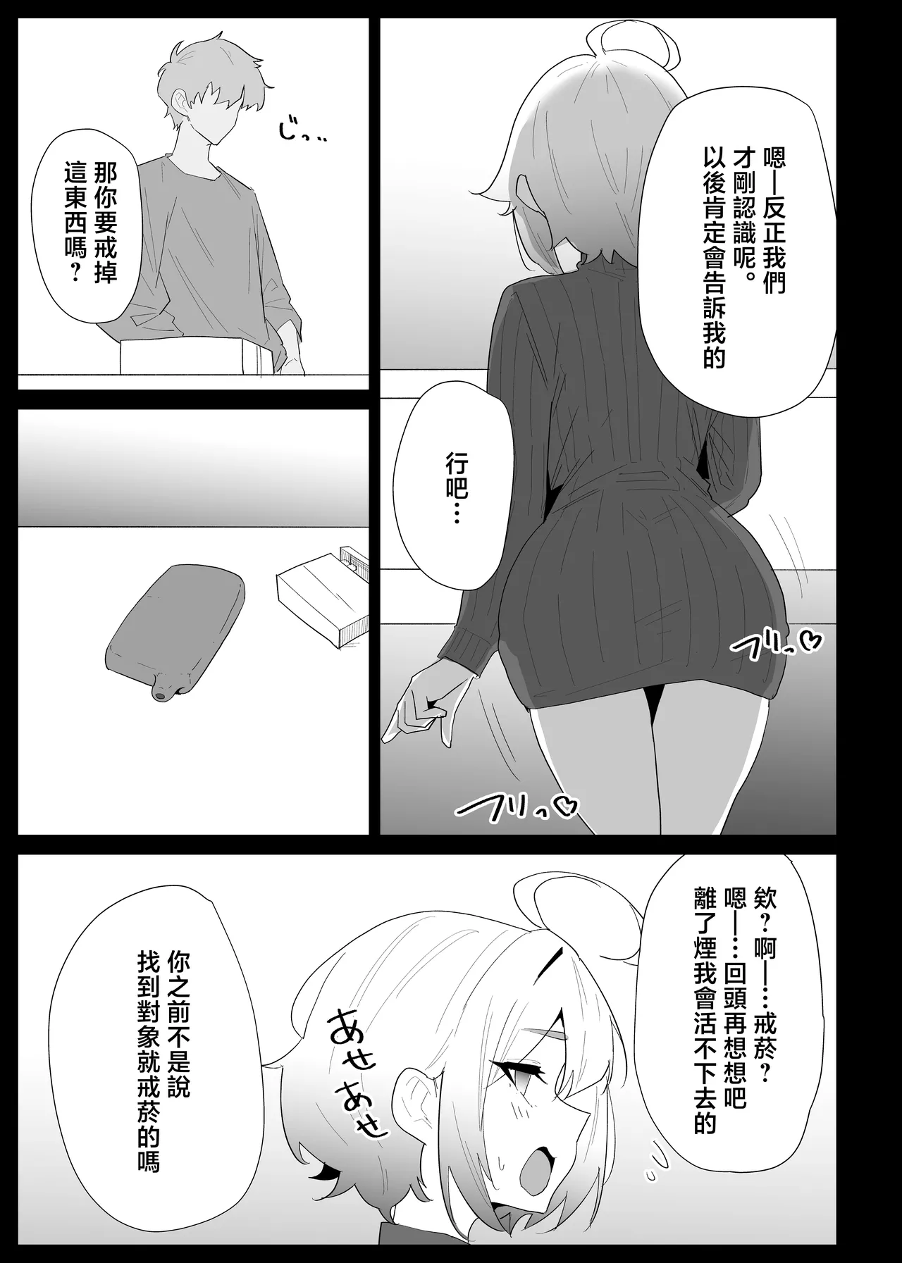 第 1 章，第 37 页