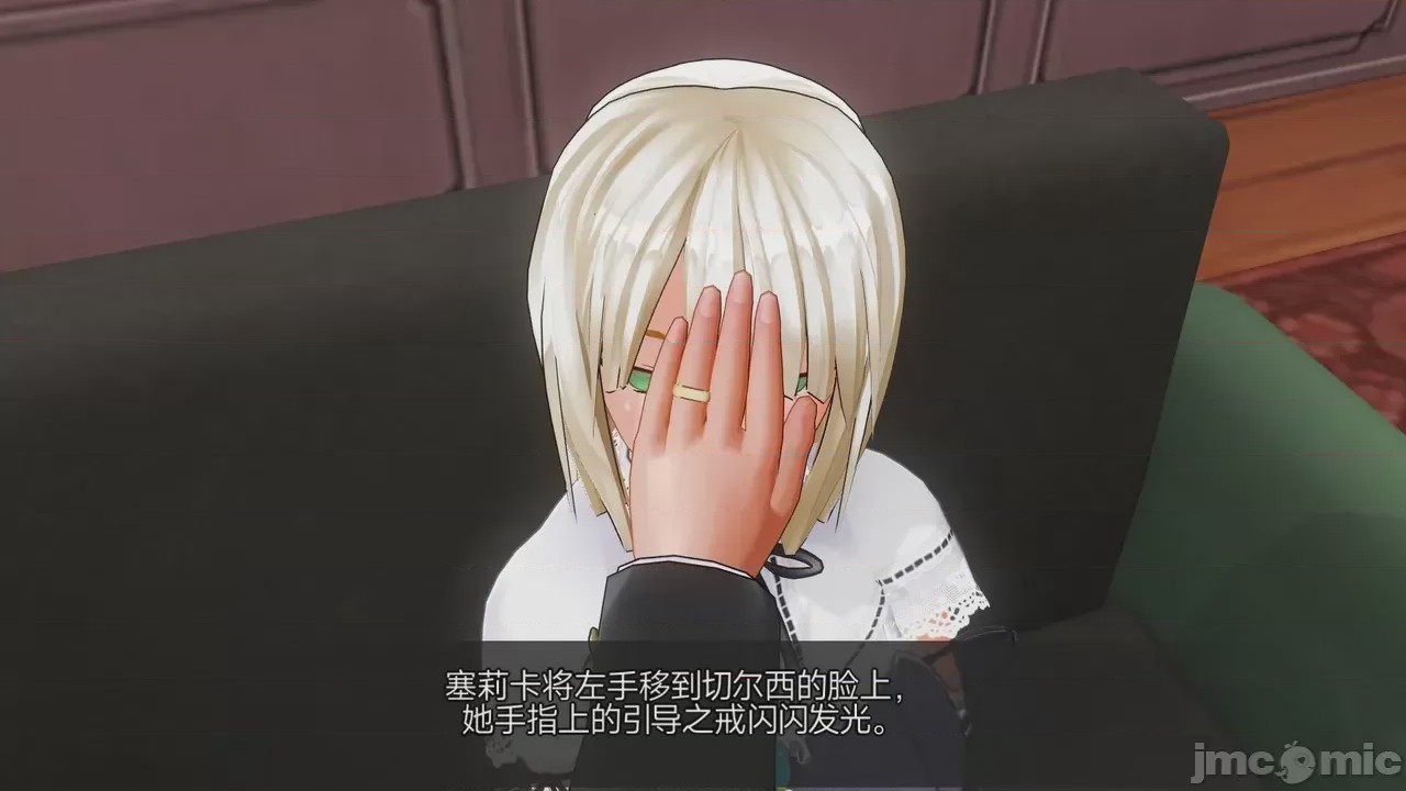 第1话，第 244 頁