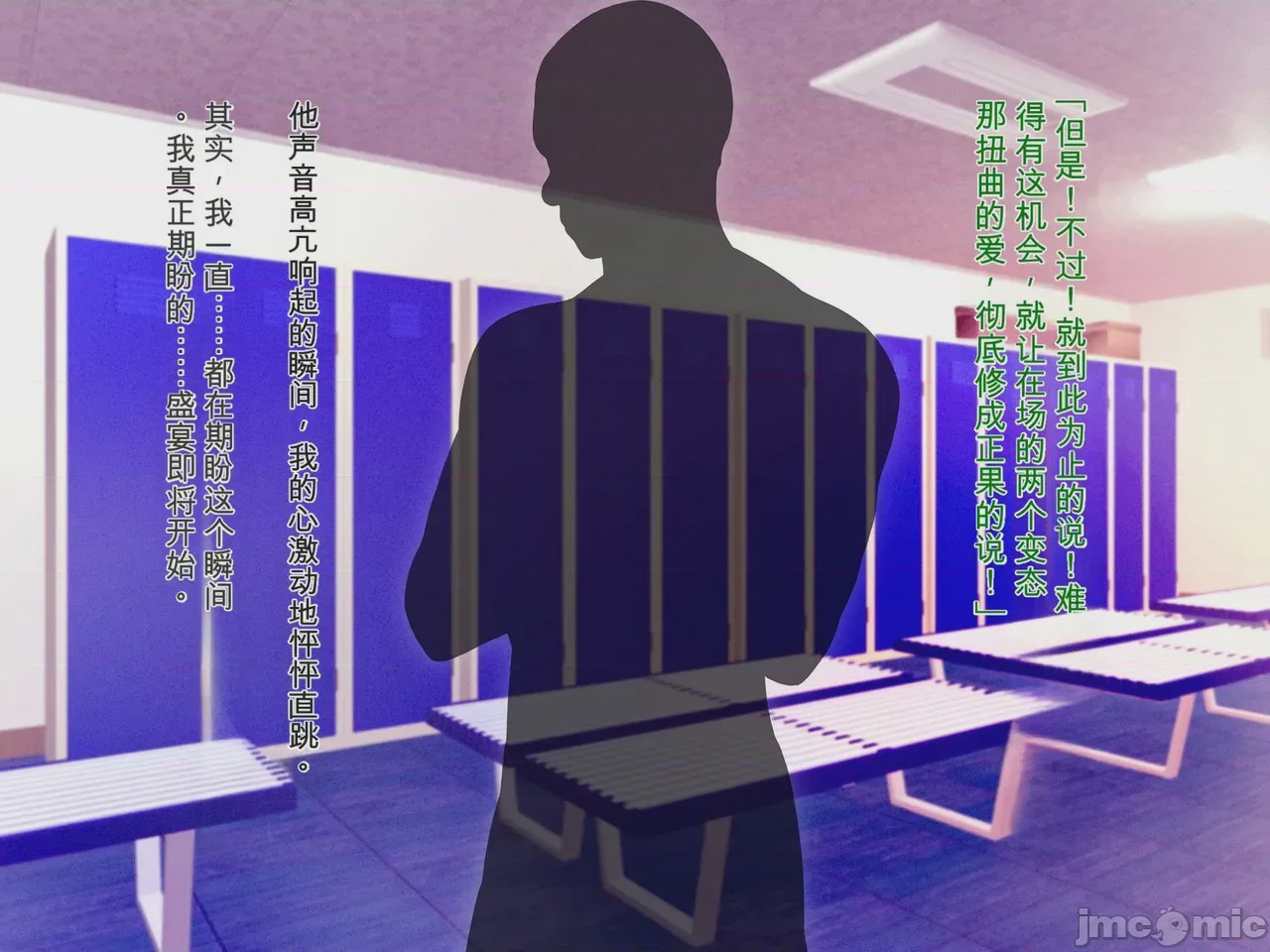 第1话，第 253 页