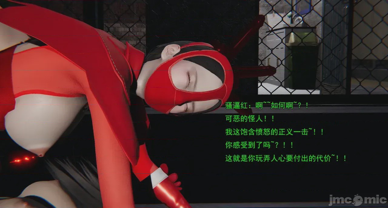 第1话，第 356 页