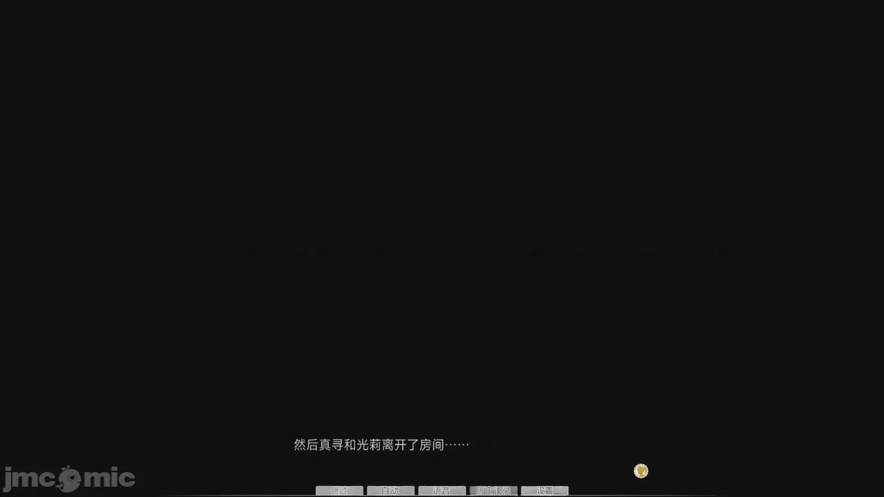 第1话，第 711 頁