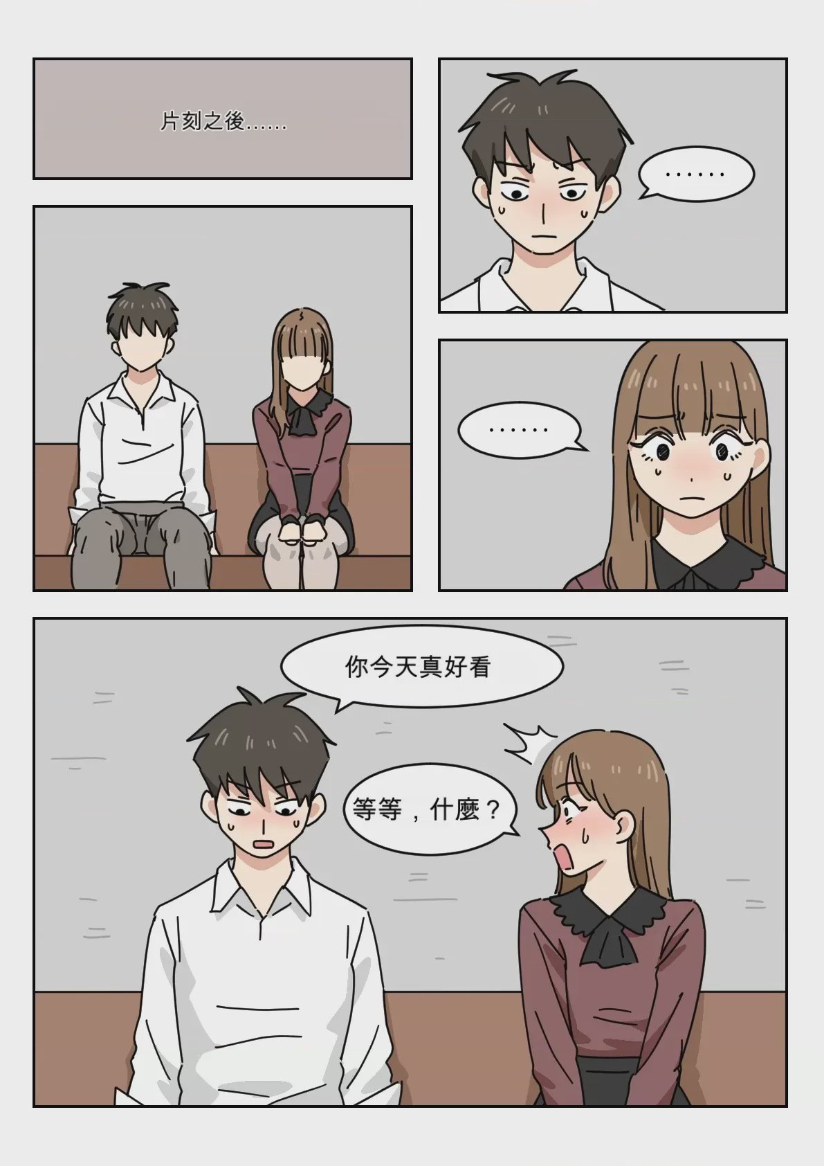 第1话, หน้า 59