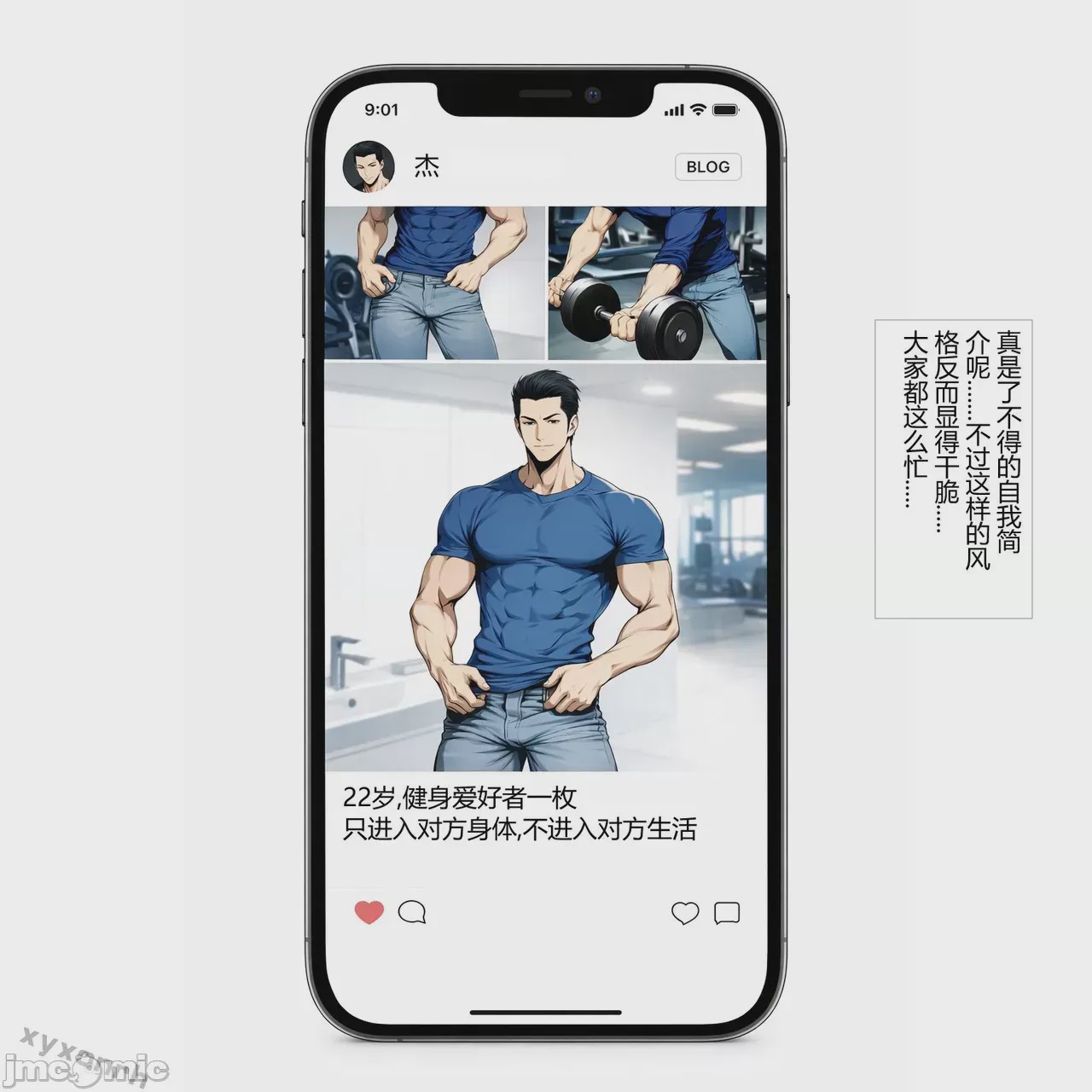 第1话, หน้า 47