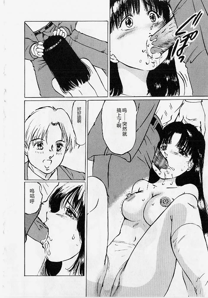 第 1 章，第 103 頁
