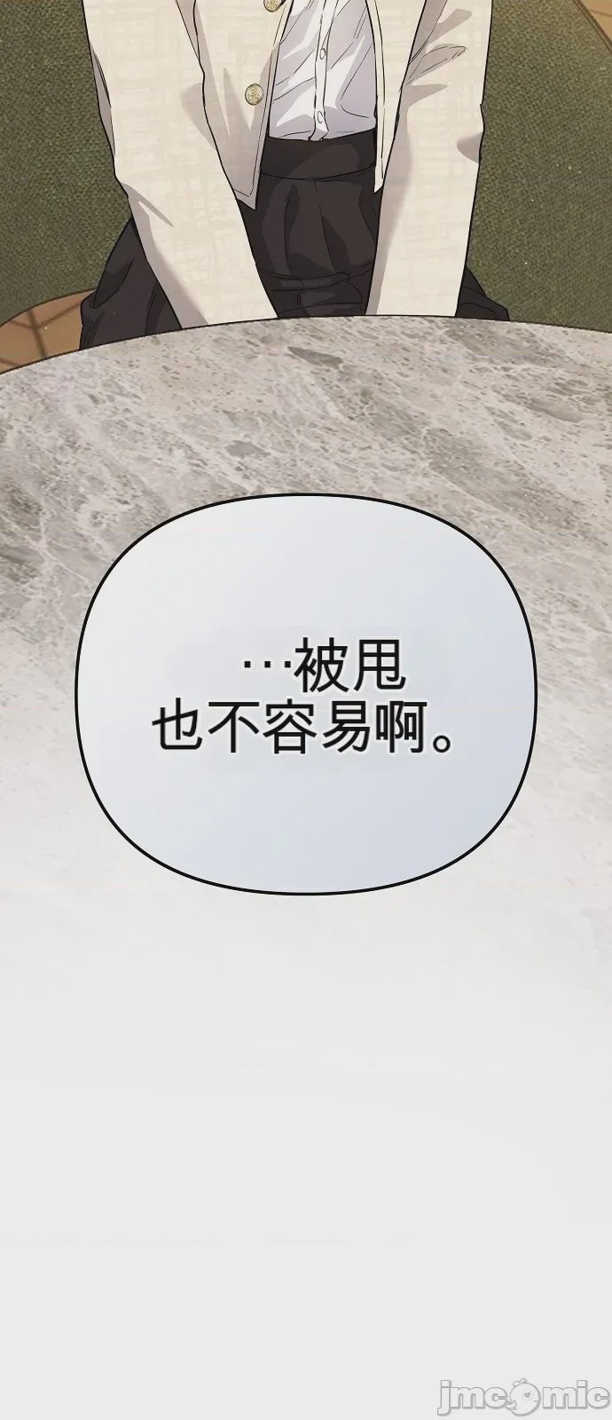 第1话 1, 페이지 114