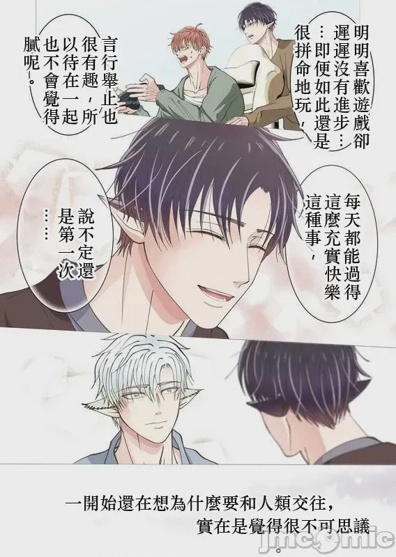 第1话、13 ページ