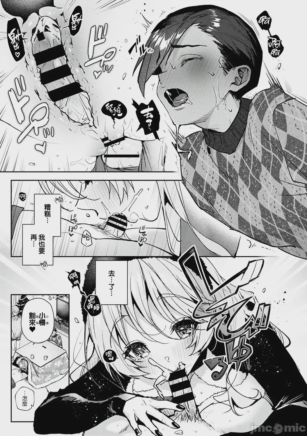 第1话，第 277 页