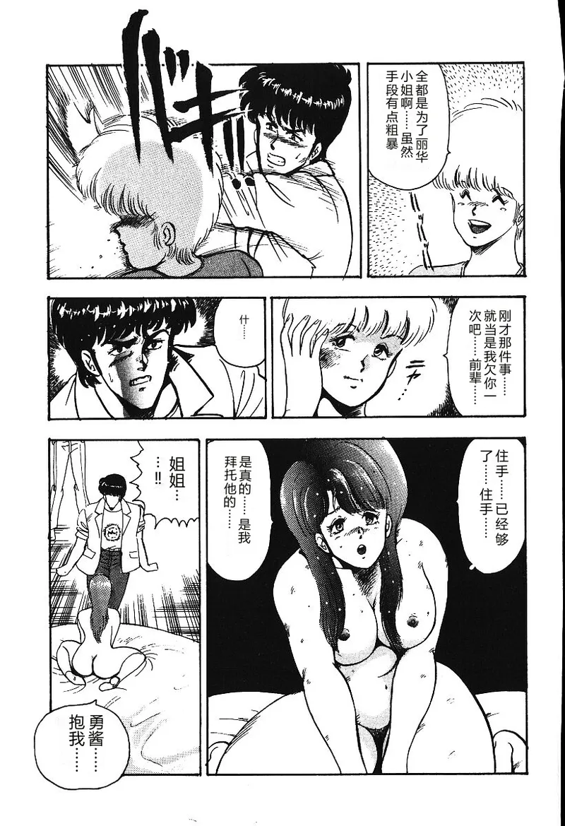 第 1 章, pahina 178