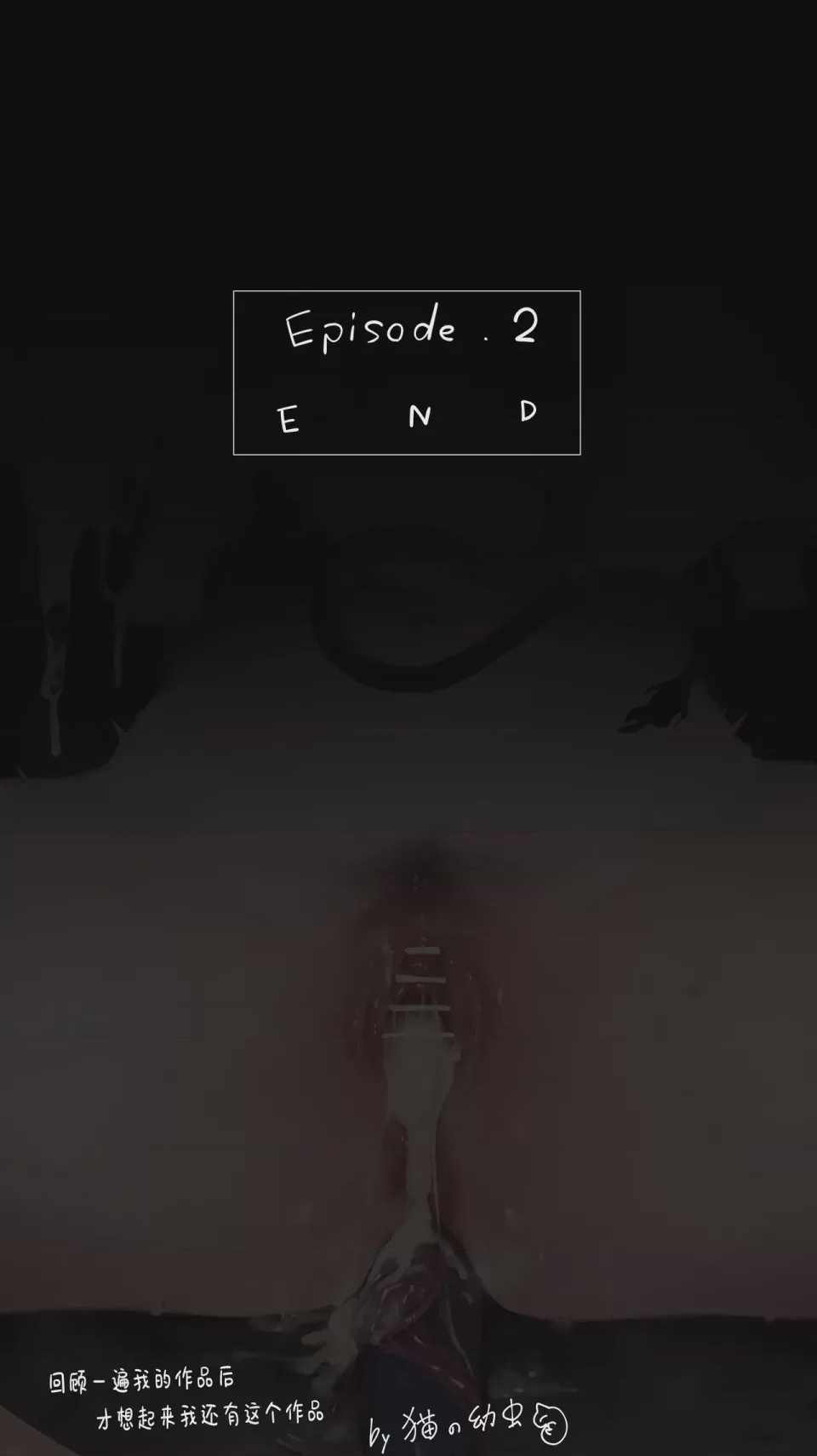 第1话, pahina 82